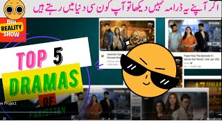 Top 5 Heart Touching Pakistani Dramas 2023 ! ARY DIGITAL | HAR PAL GEO | HUM TV | REALTY SHOW