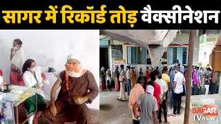 महाअभियान में रिकॉर्ड वैक्सीनेशन पर क्या बोले सागर कलेक्टर दीपक सिंह || SAGAR TV NEWS ||