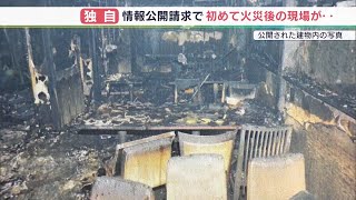 火災の原因は「ごみ箱に捨てた、たばこの吸い殻」消防が特定隊員殉職の飲食店火災　十分な消火行われず＝静岡市