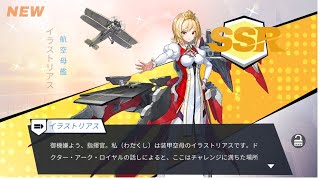 [ブルーオース]眠れない人のためのブルーオース#2【蒼藍の誓い】