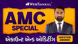 AMC Junior Clerk Special | Account & Auditing | Question - Answer | AMC | WebSankul