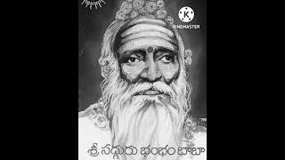 గురు స్తుతి GURU Stuti