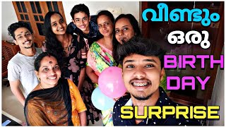 ഇന്ന് ആർക്കാണ് Birthday Surprise🙄🙄  എന്ന് അറിയണ്ടേ ഗുയ്സ്‌ 🙊🥳 Let's celebrate🥳🥳 𝑪𝑯𝑨𝑻𝑯𝑰𝑲𝑲𝑨𝑻𝑯𝑨 𝑪𝑯𝑨𝑵𝑻𝑯𝑼