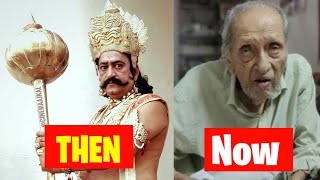 रामायण के सभी कलाकार ! 1981 Ramayana Actors Then And Now 2023