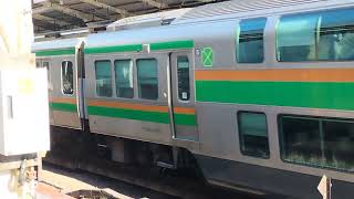 E233系3000番台・E231系1000番台コツE-17編成+コツS-13編成横浜駅発車