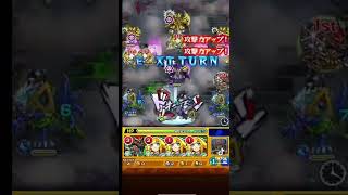 ［モンスト］新EX ドラーニア降臨　高速安定周回！徐倫なし！