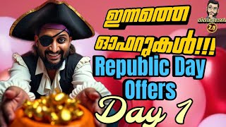 കുറച്ച് ഓഫറുകൾ|Republic Day Offers Day1