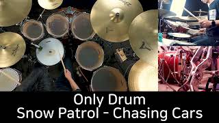 (Only Drum) Snow Patrol - Chasing Cars - Drum Cover by DCF(유한선)