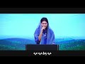 krupa krupa nee krupa కృప కృప నీ కృప telugu christian worship songs sreshta karmoji