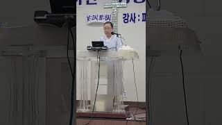 서울 삼각산 선지 수도원기적의 7시간 돌파 기도회 금요철야 강사 고충만 목사 2023년 6월 30일(5)