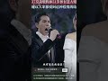 从19岁相识，到现在已经陪伴彼此走过半生了，相差14岁的姐弟恋走到婚姻真的很不容易啦，婚礼上两个人眼里满满的都是彼此，祝福这对新人啦！ 萧敬腾 萧敬腾林有慧