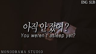 [ENG SUB] 썸타는 여자와 통화하는 남자 Role play ASMR