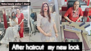 after haircut my New look //parlour vlog// Ratna beauty parlour (churu)