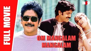 Om Mangalam Mangalam -  New Full Hindi Movie | Nagarjuna Akkineni, Simran  | Full HD