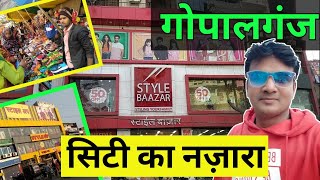 Gopalganj city |  Gopalganj jila | Arkestra gopalganj bihar | gopalganj bihar ka video | 2020