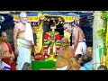 srirangam nammalvar motcham ஸ்ரீரங்கம் நம்மாழ்வார் மோட்சம் srirangam temple vaikunda ekadashi