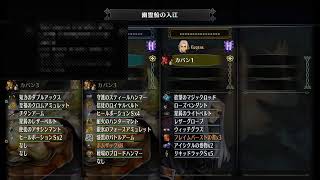 【dragon's crown pro】ps plusに神ゲーきた