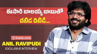 Anil Ravipudi Exclusive Interview | #SankranthikiVasthunam | Gulte