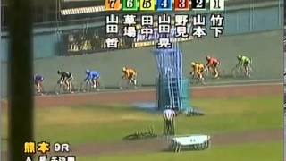 ２０１３年５月２６日　熊本競輪　チャレンジ決勝　竹下翔選手優勝おめでとう