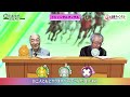 【共同通信杯2024全頭診断】ジャンタルマンタルに死角なし！？逆転候補はあの1戦1勝馬！？京都記念／クイーンcの注目馬も解説！