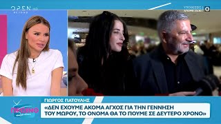 Γιώργος Πατούλης - Νάνσυ Κοιλού: ξεκίνησαν το ταξίδι του Μέλιτος | OPEN TV