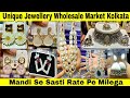 Sasta Jewellery Wholesaler in Kolkata | Bangles Wholesale Market Kolkata | Jewellery Wholesale Shop