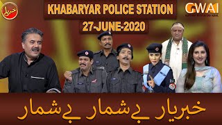 Khabaryar Digital with Aftab Iqbal | Police Station | 27 June 2020 | GWAI