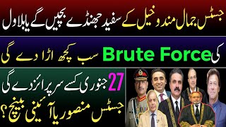 Bilawal's threats to Supreme Court | White flags of Justice Jamal | 27 January is decisive day