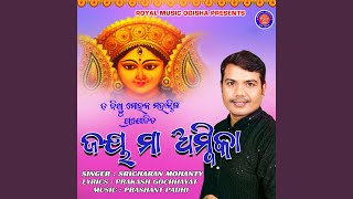 Jay Maa Ambika