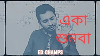 Motivational video Fahad sir|Fahad Sir motivational speech| Amader School|Fahad's Tutorial|Fahad Sir