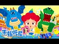 2024 | 龙年吉祥 | 朱妮托尼精选人气儿歌合集 | 连续播放 | Kids Song in Chinese | 兒歌童謠 | 卡通動畫 | 朱妮托尼童話故事 | JunyTony