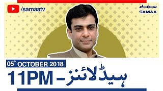 Samaa News | Latest Headlines | 11PM - SAMAA TV - 5 October 2018