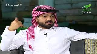 #المعزب14 | الطيبين - محمد بن جخير