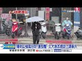 馬路成滑水道 騎士打滑