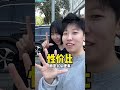 這段話讓你閨蜜刻在腦中 内容过于真实 funny 一定要看到最后 shorts 真会玩系列 分享 段子 闺蜜