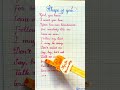 Shape of you - Ed Sheeran | Lyrics Handwriting Nga Lee