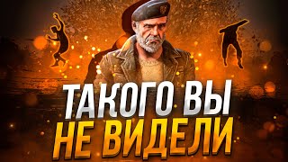 В Каждой Катке Читер ?? Dead by Daylight