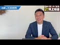 【出直しの決意表明】youtubeロング動画本気で頑張ります！