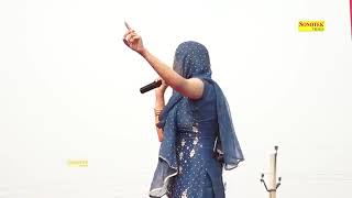 Sapna Choudhary ki live songs videoसपना चौधरी का हरियाणवी लोकगीत गाकर सुनायाSapna chaudhary danc