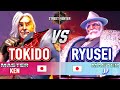 SF6 🔥 TOKIDO (Ken) vs RYUSEI (JP) 🔥 Street Fighter 6 High Level Gameplay