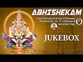 Abhishekam | Ayyappa Songs | K.J.Yesudas, Veeramani Raju | Tamil Devotional Songs