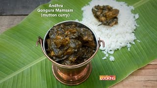 Andhra Gongura Mamsam (Mutton curry) | Home Cooking