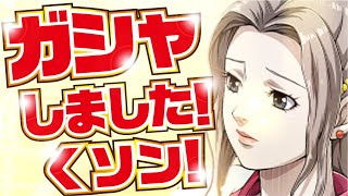 【ナナフラ】新副官  紫季歌！  ステップアップガシャ シキカ【キングダムセブンフラッグス】