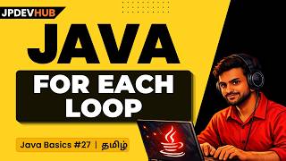 #27 Java For Each Loop in Tamil | Enhanced For Loop in Java 🔁 | Java Basics Tutorials 💻