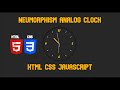 Neumorphism Working Analog Clock - HTML CSS JavaScript