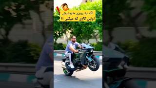 فراتر از یک موتورسیکلت ,کاوازاکی نینجا H2r🏍  #کاوازاکی #موتورسنگین #h2r