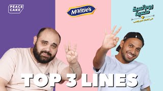 Top 3 Lines - رومانسية منسية x McVitie's