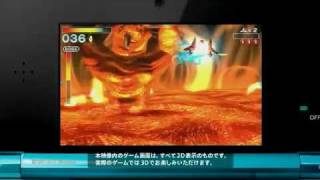 3DS スターフォックス64 3D CM1