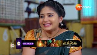 Gundamma Katha | Ep - 1977 | Webisode | Dec 20 2024 | Zee Telugu