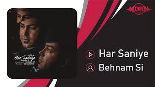 Behnam Si - Har Saniye | OFFICIAL TRACK ( بهنام اس آی - هر ثانیه )